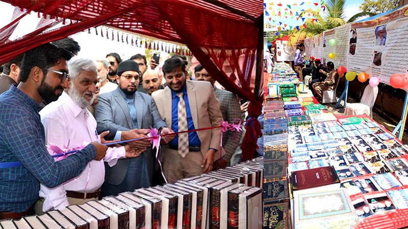 Quranic Encyclopedia launched in Karachi