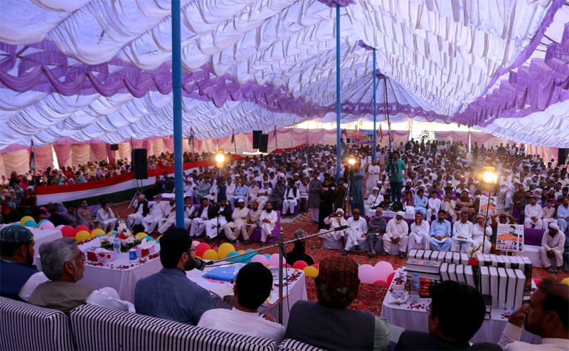 Quran Conference in Layyah