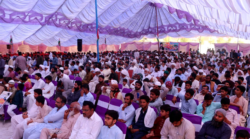 Quran Conference in Layyah