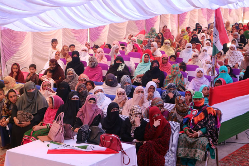 Quran Conference in Layyah