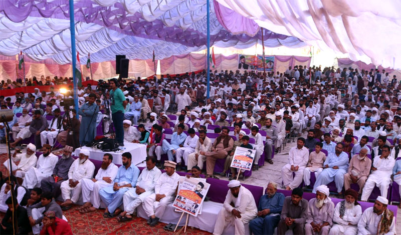 Quran Conference in Layyah