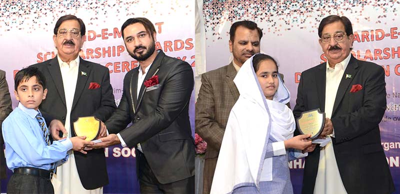 Farid e Milat Award