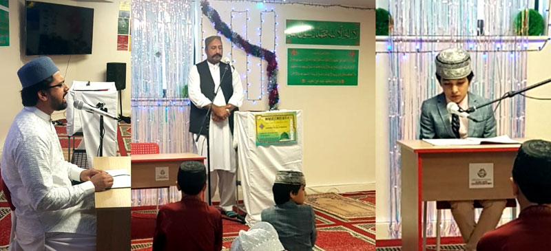 MQI (Northampton) holds Milad-e-Mustafa Conference