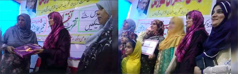 منہاج ویمن لیگ کراچی کے زیراہتمام آئیں دین سکھیں کورس