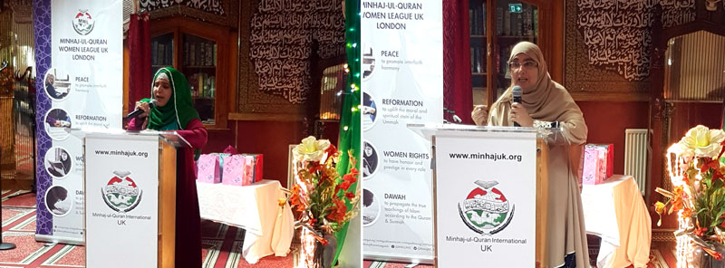Mawlid e Mustafa Conference held by Minhaj-ul-Quran Women League