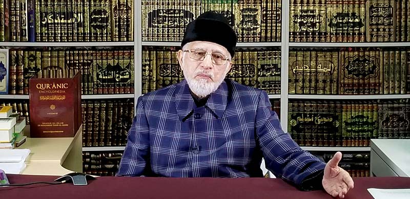 Islam places equal emphasis on the education of both men & women: Dr Tahir-ul-Qadri