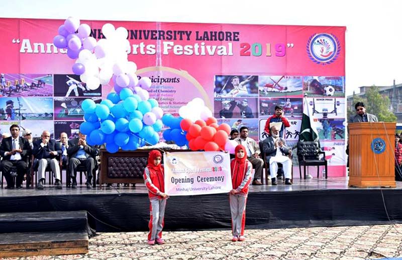 منہاج یونیورسٹی لاہور میں 15 روزہ سالانہ سپورٹس فیسٹیول کا آغاز، افتتاحی تقریب