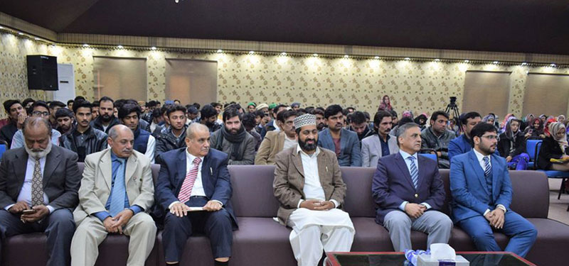 Seekers Club organizes Sirat Conference