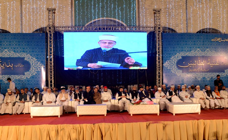Those looking at the glass of Allah's blessings as empty remain empty: Dr Tahir-ul-Qadri