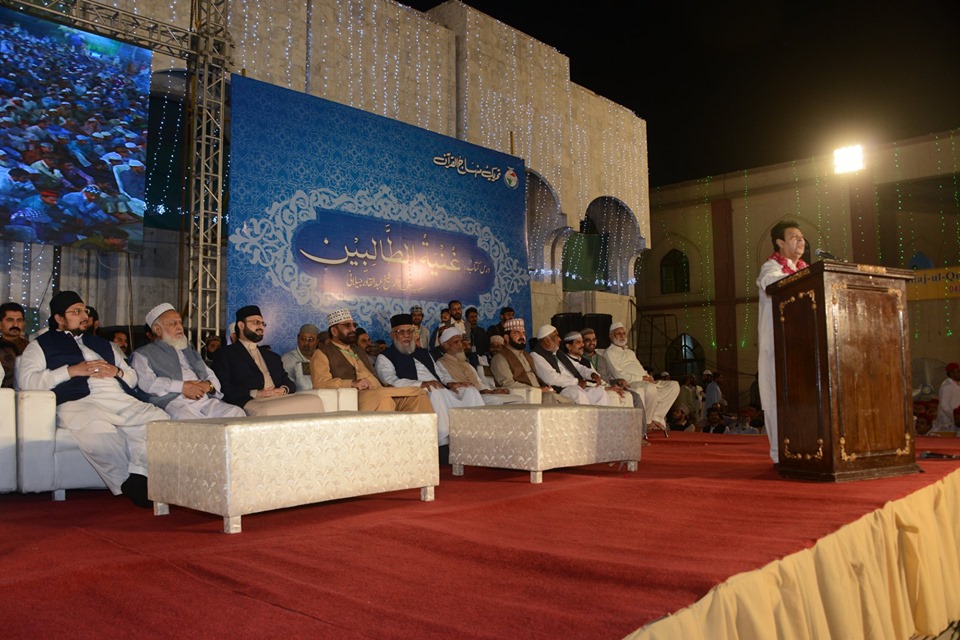 Minhaj ul Quran Itikaf City 2019