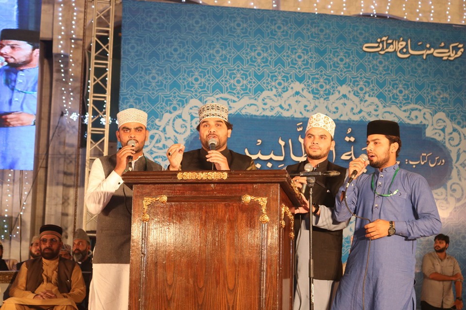 MQI Itikaf City