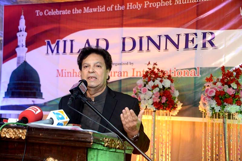 milad dinner 2019