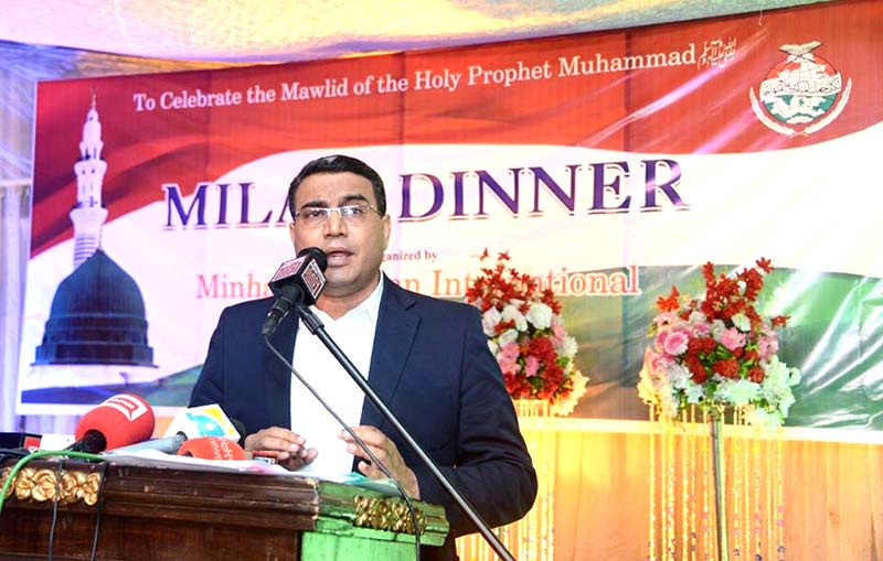 milad dinner 2019