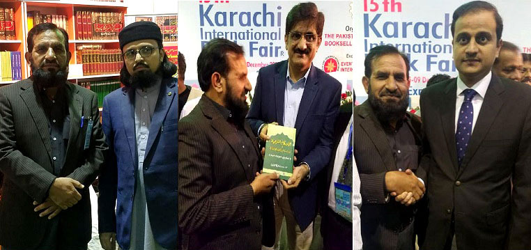 Minhaj Publications puts up a stall at International Book Festival in Karachi
