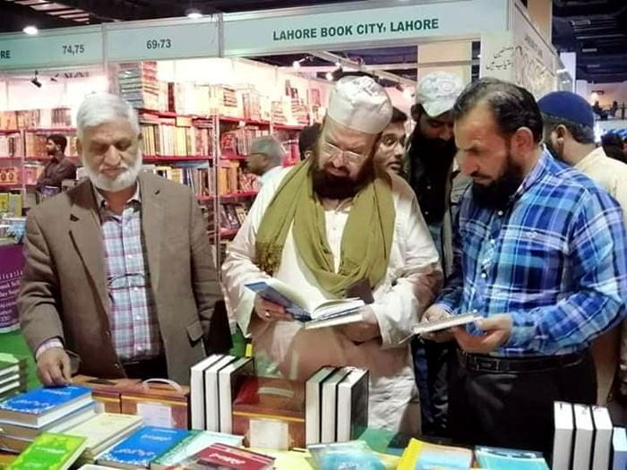 Karachi International Book Fair