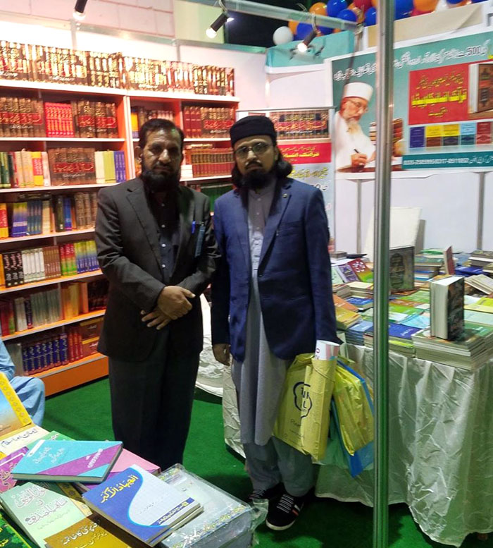 Karachi International Book Fair