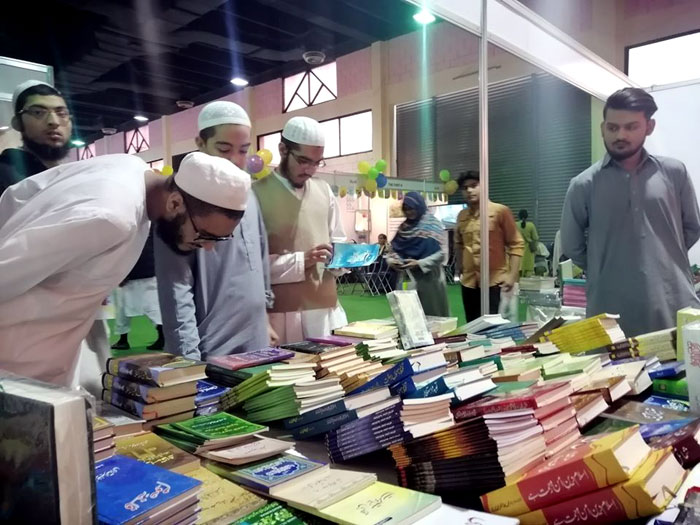 Karachi International Book Fair