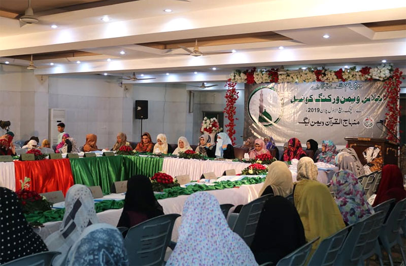 Minhaj-ul-Quran Women League launches Rabi-ul-Awwal plan