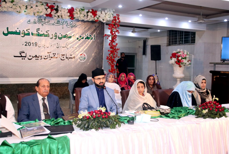 Minhaj-ul-Quran Women League launches Rabi-ul-Awwal plan