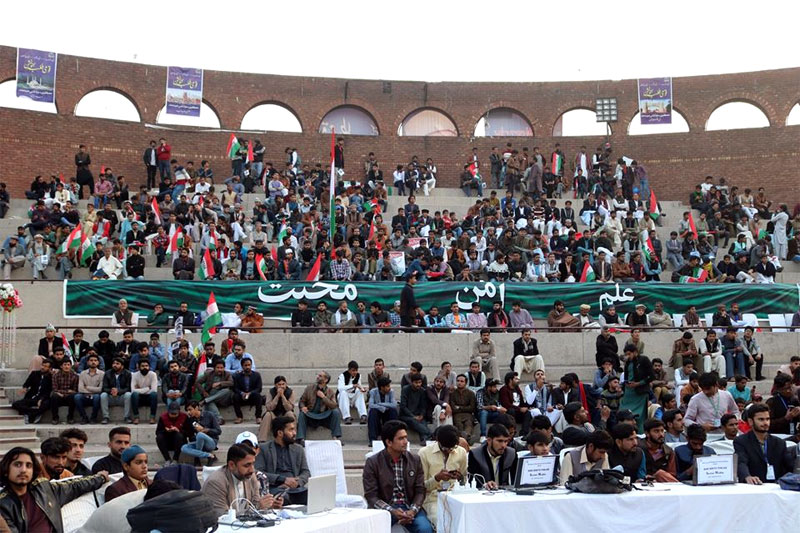 MSM National Students Convention