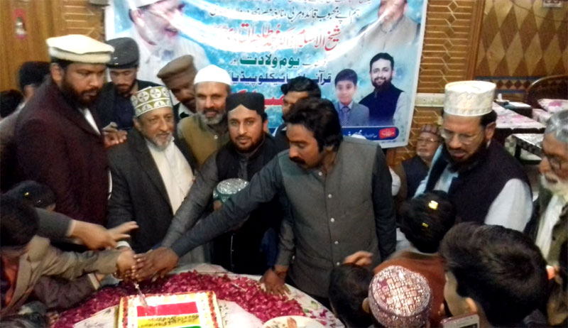 Quaid Day Ceremony 2019 in Jhang
