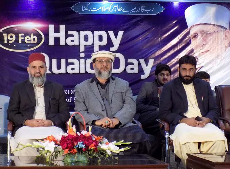 Quaid Day 2019 Cosis