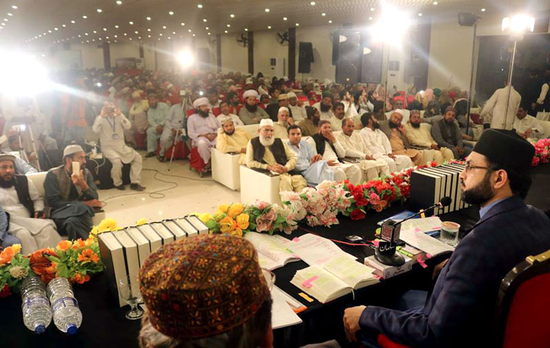 Azmat e Quran Conference in Chishtian