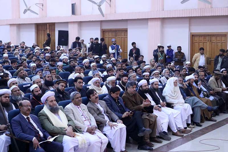 MSM holds Conference on the Holy Quran and Science