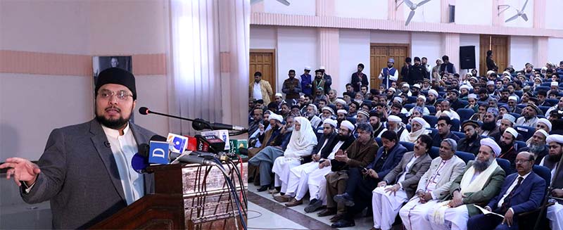 MSM holds Conference on the Holy Quran and Science