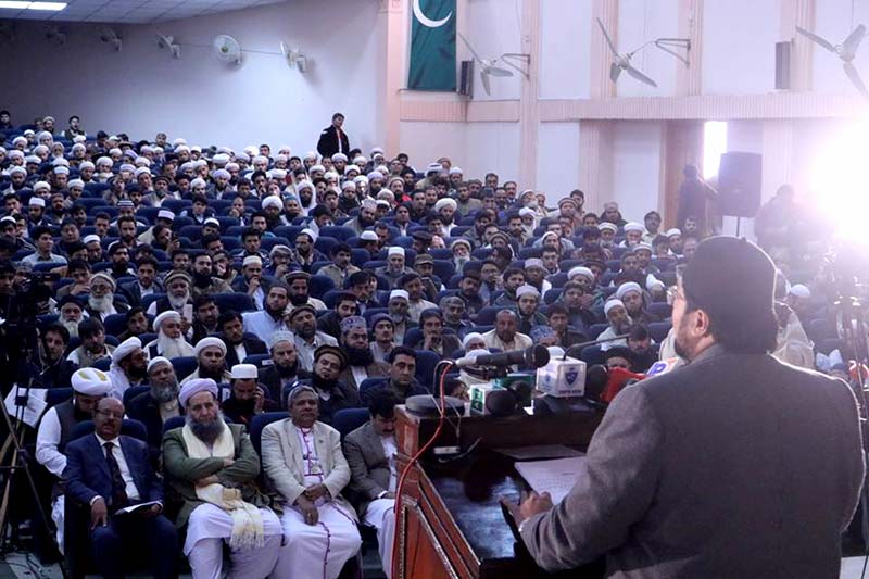 MSM holds Conference on the Holy Quran and Science