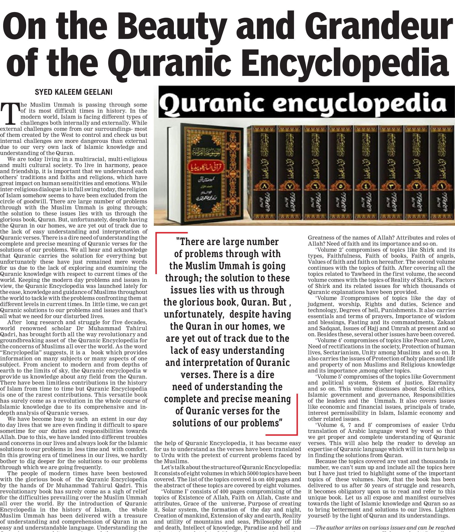 Dr Tahir ul Qadri quranic encyclopedia