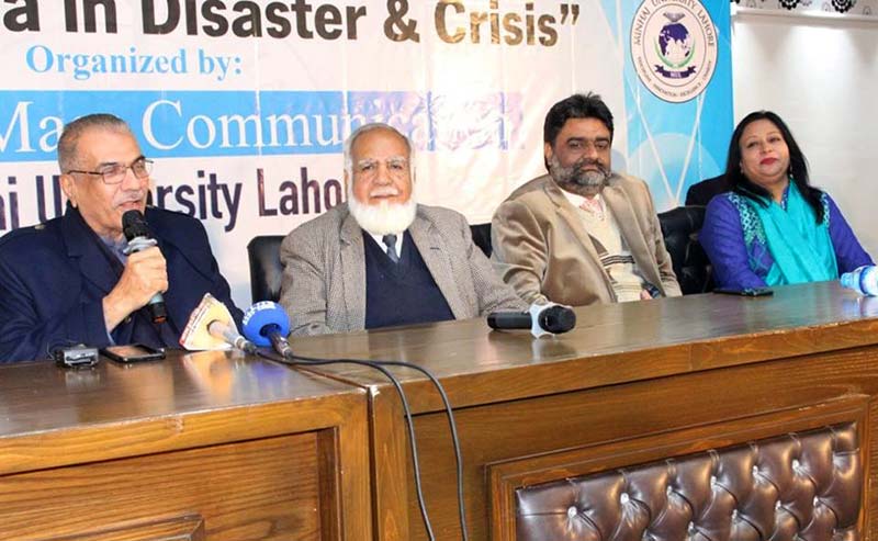 منہاج یونیورسٹی لاہور میں میڈیا سیمینار