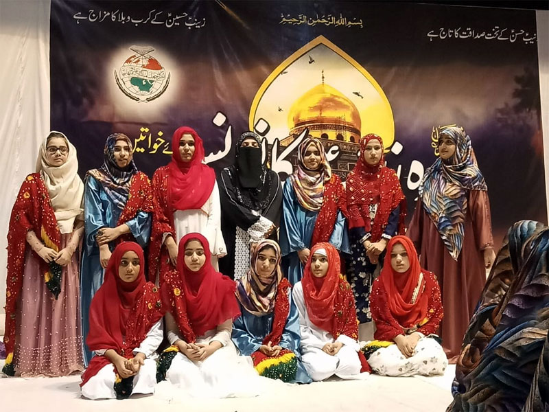 Minhaj-ul-Quran Women League organizes Sayyida Zaynab Conference in Multan