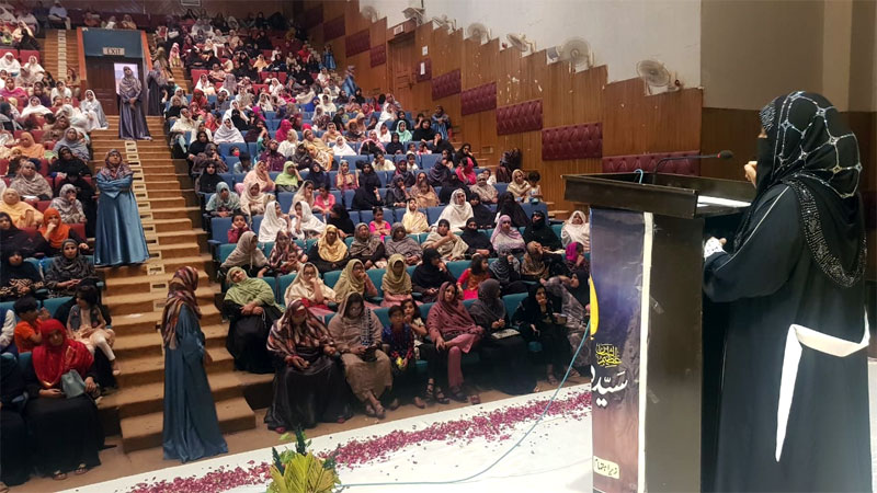 Mrs Farah Naz addresses Sayyida Zaynab Conference in Multan