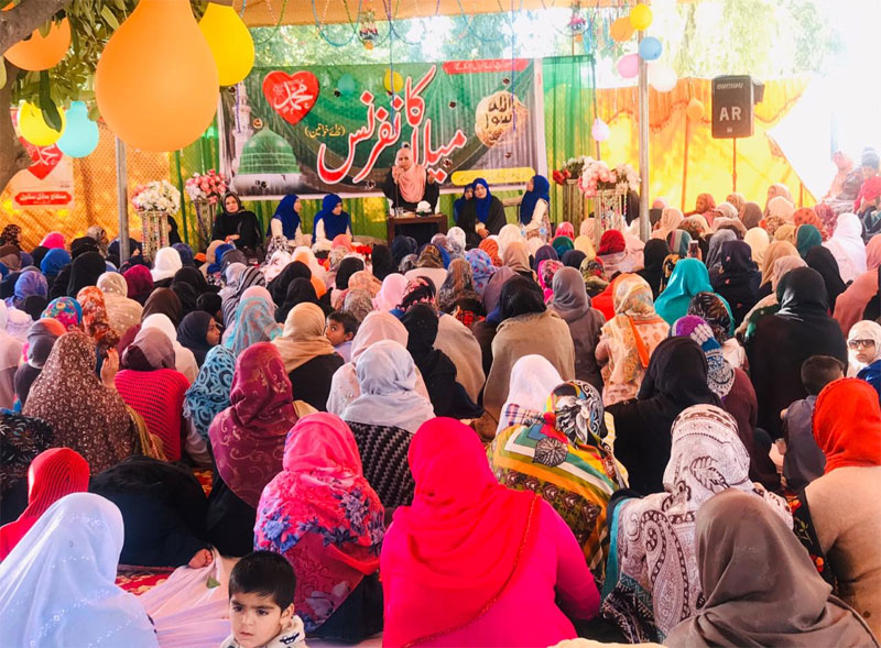 Minhaj-ul-Quran Women League organizes Seerah Conference in Mirpur