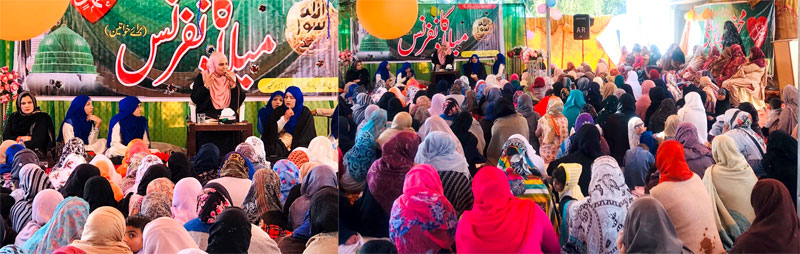 Minhaj-ul-Quran Women League organizes Seerah Conference in Mirpur