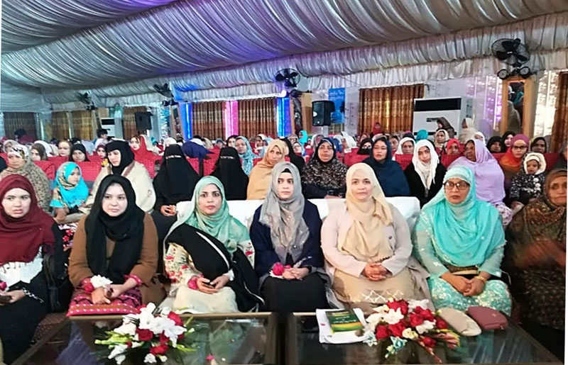Minhaj-ul-Quran Women League organizes Seerah Conference