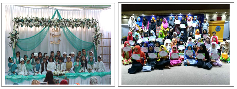 EAGERS by Minhaj ul Quran Women League