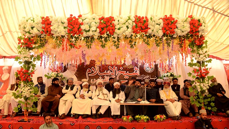 Ittihad-e-Ummat Conference held under Minhaj-ul-Quran Ulama Council
