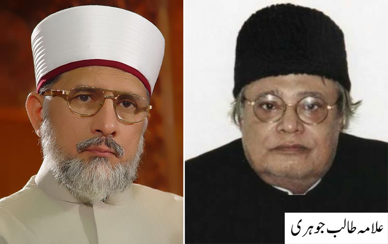 Dr Tahir-ul-Qadri expresses grief on death of Allama Talib Johri