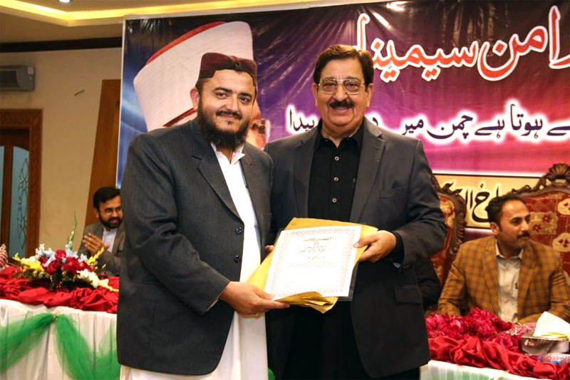 Ambassador of Peace Seminar under MQI Sialkot