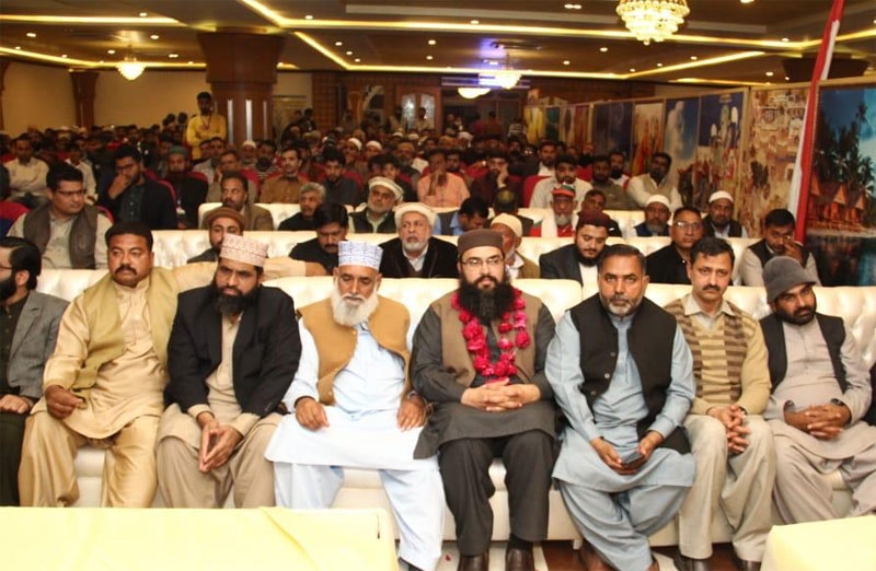 Ambassador of Peace Seminar under MQI Sialkot