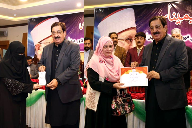 Ambassador of Peace Seminar under MQI Sialkot