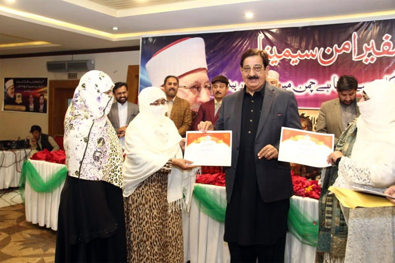 Ambassador of Peace Seminar under MQI Sialkot