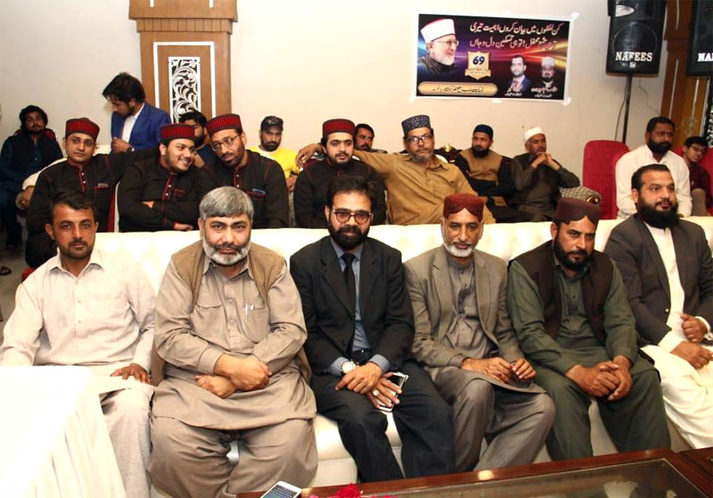 Ambassador of Peace Seminar under MQI Sialkot