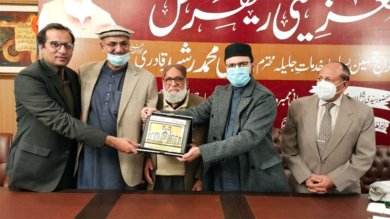 Condolence reference held for late Haji Muhammad Rasheed Qadri