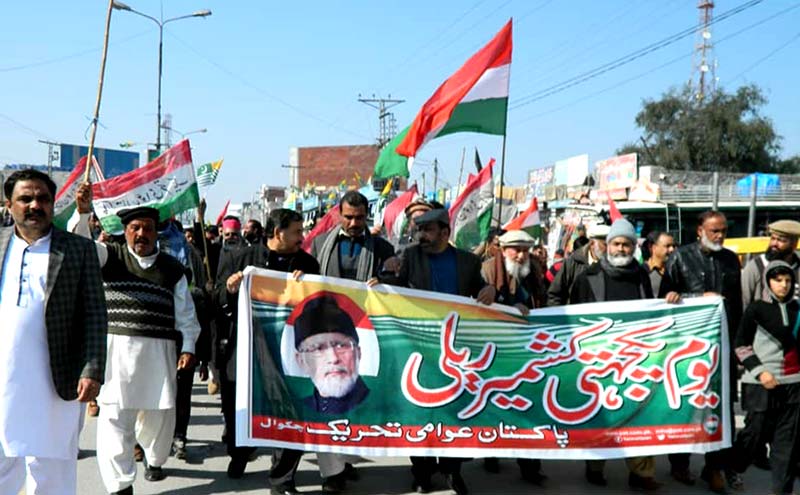 PAT Kashmir Day rally chakwal