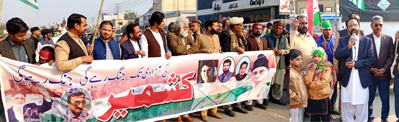 PAT takes out rallies to express solidarity with Kashmiris