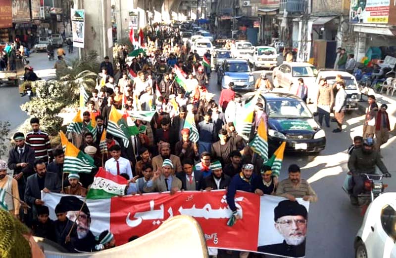 kashmir day rally