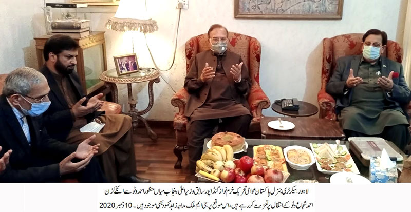 Khurram Nawaz Gandapur calls on Mian Manzoor Watto